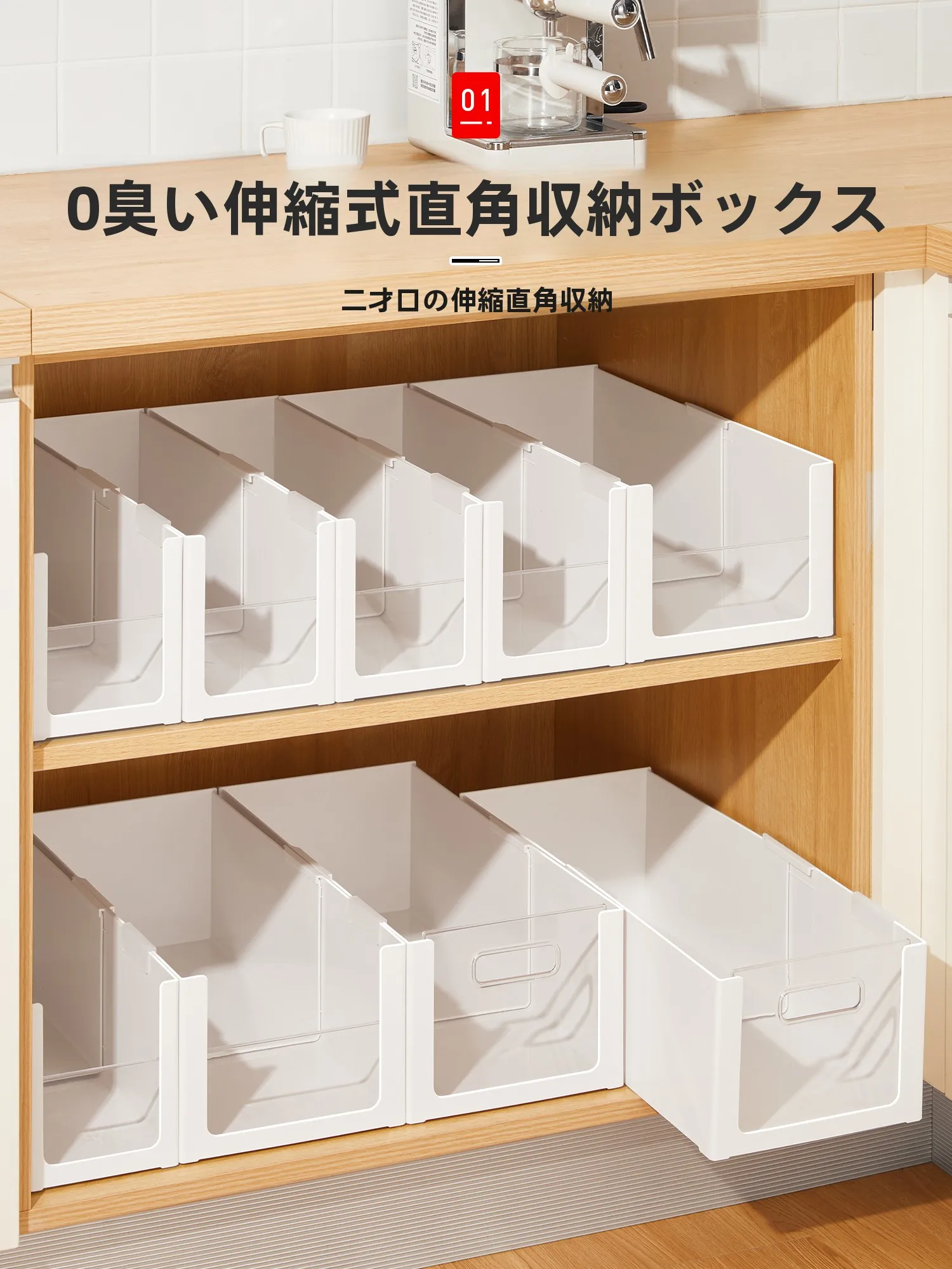 キッチンの整理が苦手なあなたに、組み立て簡単な収納グッズはどれがおすすめ？