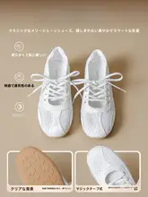 バレエスタイルの女性用スポーツサンダル【夏用・マリージェーン・浅口デザイン・白色】