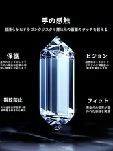 SmartDevil スマホ保護フィルム Redmi K100 Pro Max K100 Pro K90 Pro Max K90 Max K80 Ultra Turbo 5 Max 対応 ドラゴンクリスタルガラス 高硬度 高透過 指紋防止 耐傷性 飛散防止 画面保護