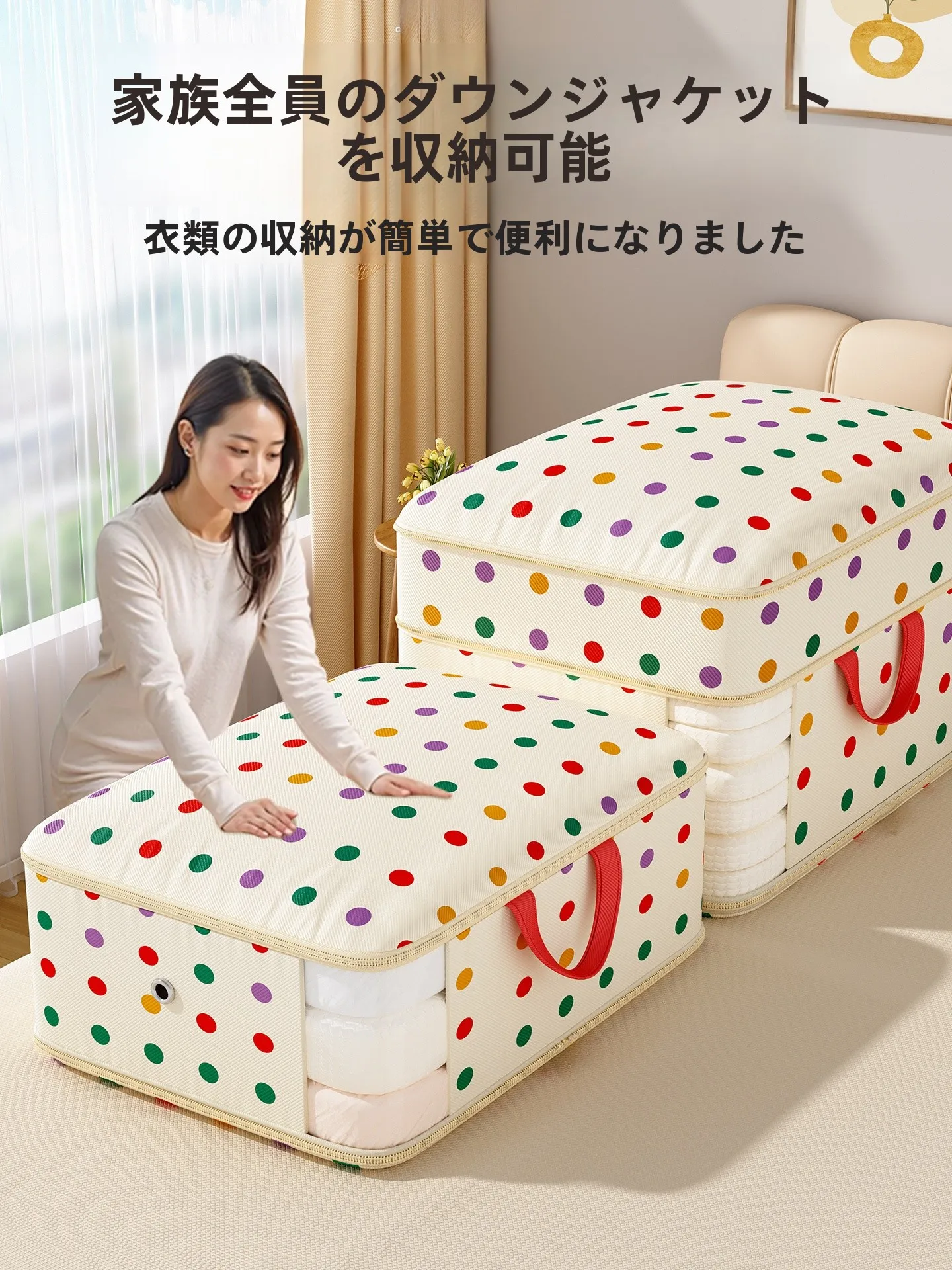 衣類圧縮袋【羽毛服用・ハウス用・大容量】（セットアップ対応）：一人暮らしで衣類を効率的に収納するための最適解