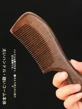沈水木製 頭皮マッサージブラシ【緑檀柄・広細歯・家庭用】