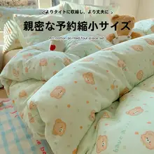 純綿ダブルガーゼの子供用寝具セット【カートゥーンデザイン・学生寮用・三点セット】（セットアップ対応）