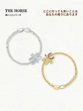ユニークなデザインの矢のモチーフブレスレット【男性用・誕生日ギフト】