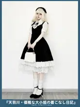 黒白レースフリルのロリータ風ワンピース【リボン付き・女性用】（セットアップ対応）