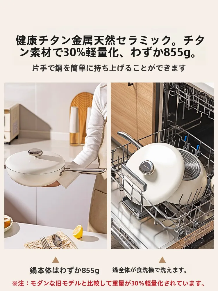 焦げ付かないフライパンを選ぶべき理由は？実は「チタンセラミック」が今、家庭料理の中心に