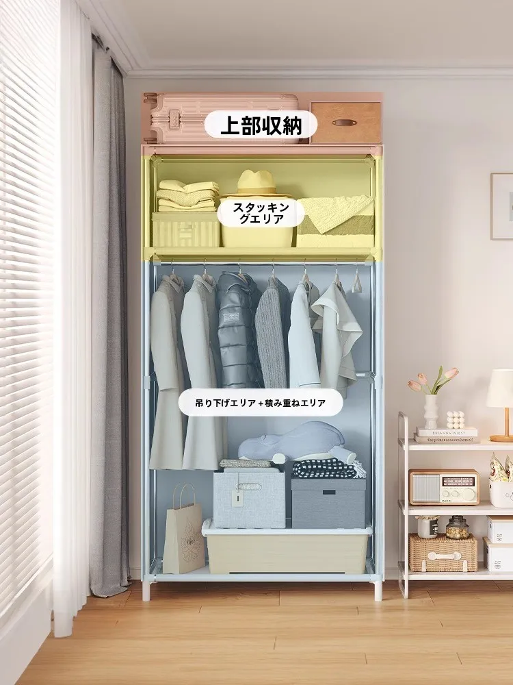 防塵ハンガー付き衣類ラック：クローゼット上の空間を効率的に活用するための収納ソリューション