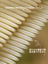 櫛 天然水牛角 静電気防止 ロングヘア用 男女兼用 家庭用