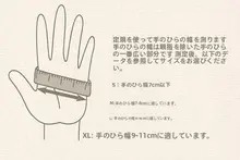 BNDGIMA スノーボード＆スケート用プロテクター【手首保護・防摔・関節サポート】