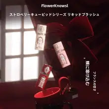 液体チーク【ストロベリー・自然な血色感・艶やかに仕上げ】