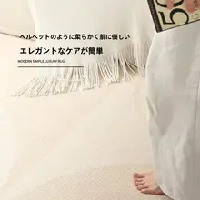 温かみのあるクリームカラーのラグ【リビング用・マルチサイズ・洗える】