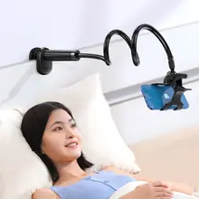 多機能スマホスタンド【寝室・タブレット対応・撮影用】