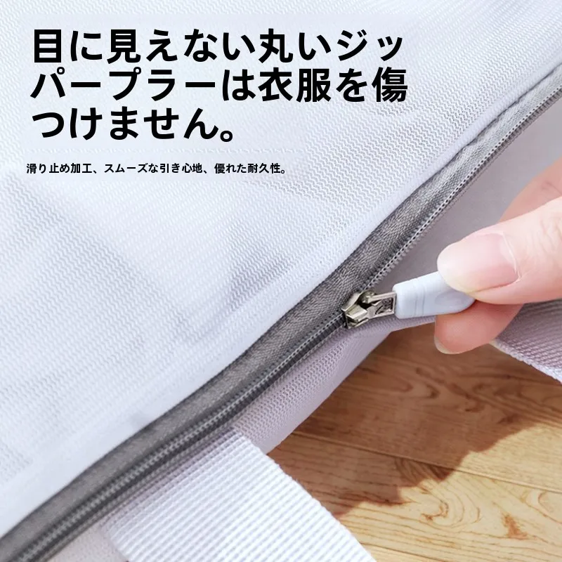 フェルト生地を洗濯しても形が崩れない方法は？