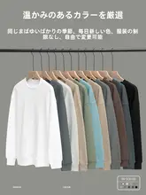 350gヘビーウェイトスウェットシャツメンズトレンディなルーズ長袖Tシャツ