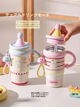 可愛いキャラクター付き保温水筒【ステンレス製・子供用・持ち運び便利】