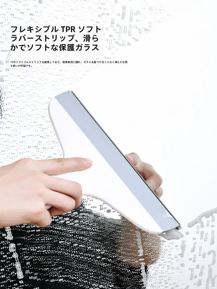 ガラスクリーナーH-3200：スクイージータイプで窓や鏡の汚れを確実に落とす方法