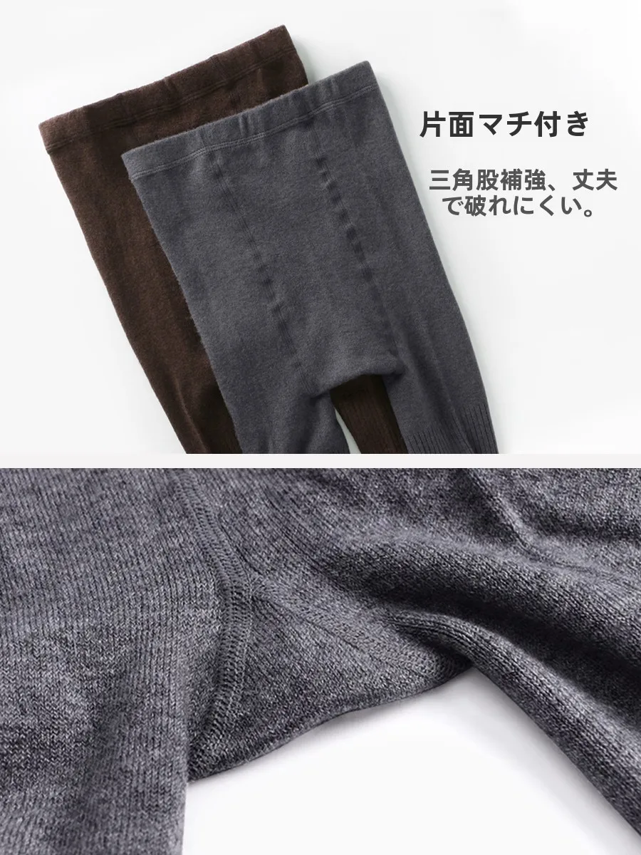 補整下着とは何か：中厚連パンストッキングの機能と実用性を解説