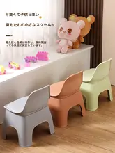 小さな椅子 家庭用 リビング 低い椅子 滑り止め プラスチック