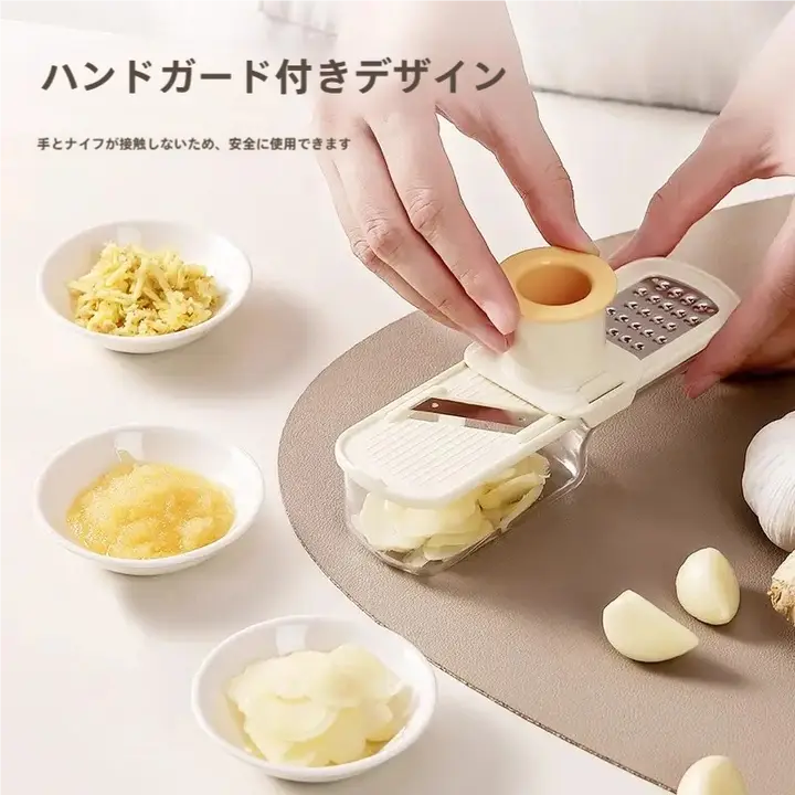 多機能 おろし器【生姜とニンニク用・手を保護する設計・スライサー付き】