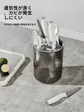 キッチン用包丁スタンド【多機能・水切り・収納ボックス】