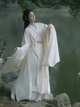 魏晋風の漢服【大袖・秋用・大人女性用・仙女スタイル】（セットアップ対応）