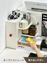 高級感ある角型ティーカップホルダー【整理整頓・オフィス用・防塵】