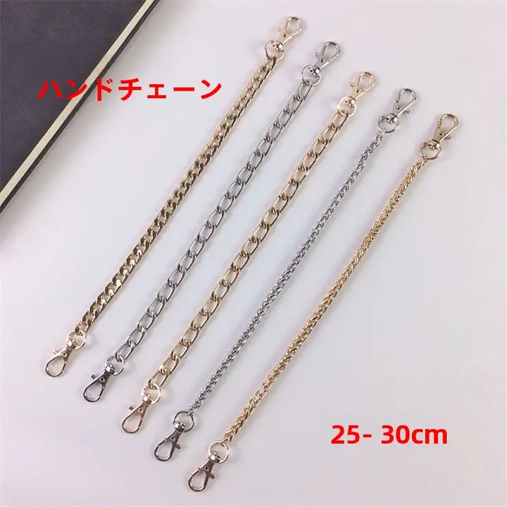 金属製の携帯電話用ストラップ【両端フック付き・ショートタイプ・アクセサリー】