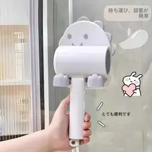 可愛い恐竜デザインの壁掛けドライヤースタンド【バスルーム用・収納に便利】