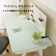 スマート電動昇降デスクマット【有機シリコン・目に優しい・学習・オフィス用】