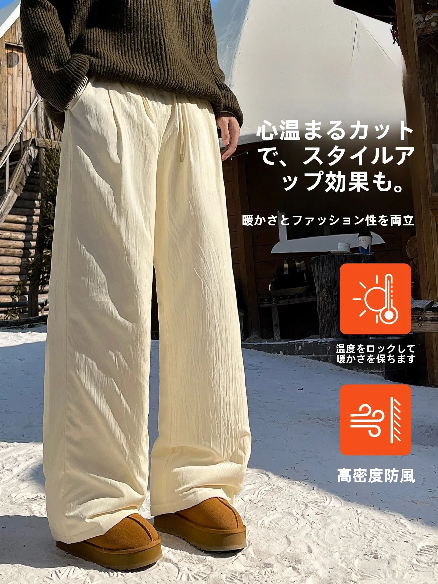 メンズスノーパンツ Warrior/回力 2025冬モデル：加厚デザインとコットン混紡による実用性とファッション性のバランス