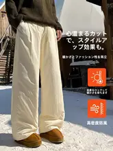 防寒保温の極上の柔らかさを備えたメンズ冬用スキー滑走パンツ【厚手・カジュアルデザイン】