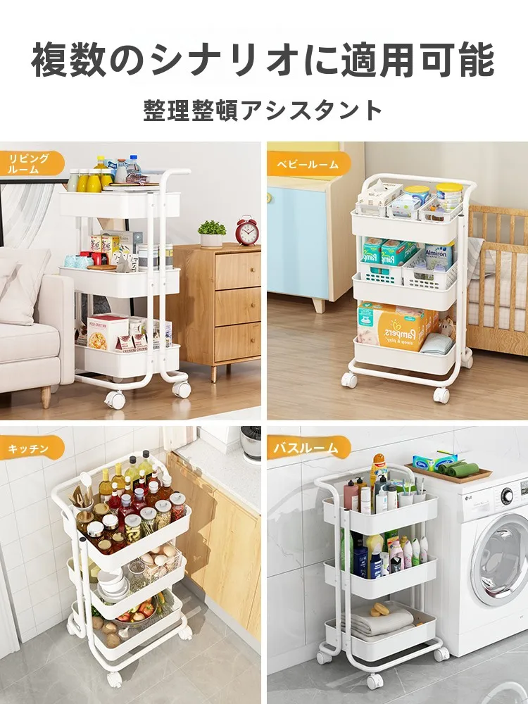 キッチンをスッキリ整理！収納グッズおすすめ　多段式ワゴンの選び方徹底解説