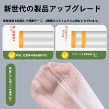 家庭用ソファカバー【防塵・プラスチック製・家具保護用】