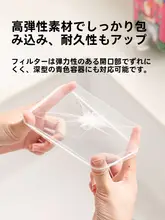 使い捨て水槽フィルター【業務用・排水口詰まり防止・洗面器用・高密度】