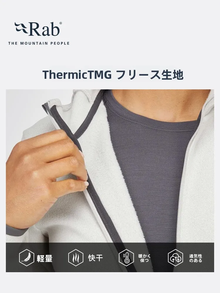 フランスアウトドアブランドで冬のハイキングに欠かせないジャケットは？