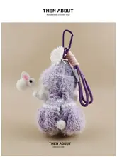 可愛らしい紫色のウサギのぬいぐるみキーホルダー【おしゃれなギフトに最適】