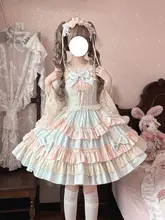 可愛いロリータスタイルのピンクジャンパースカート【パフスリーブ・プリンセスドレス・誕生日パーティー用】
