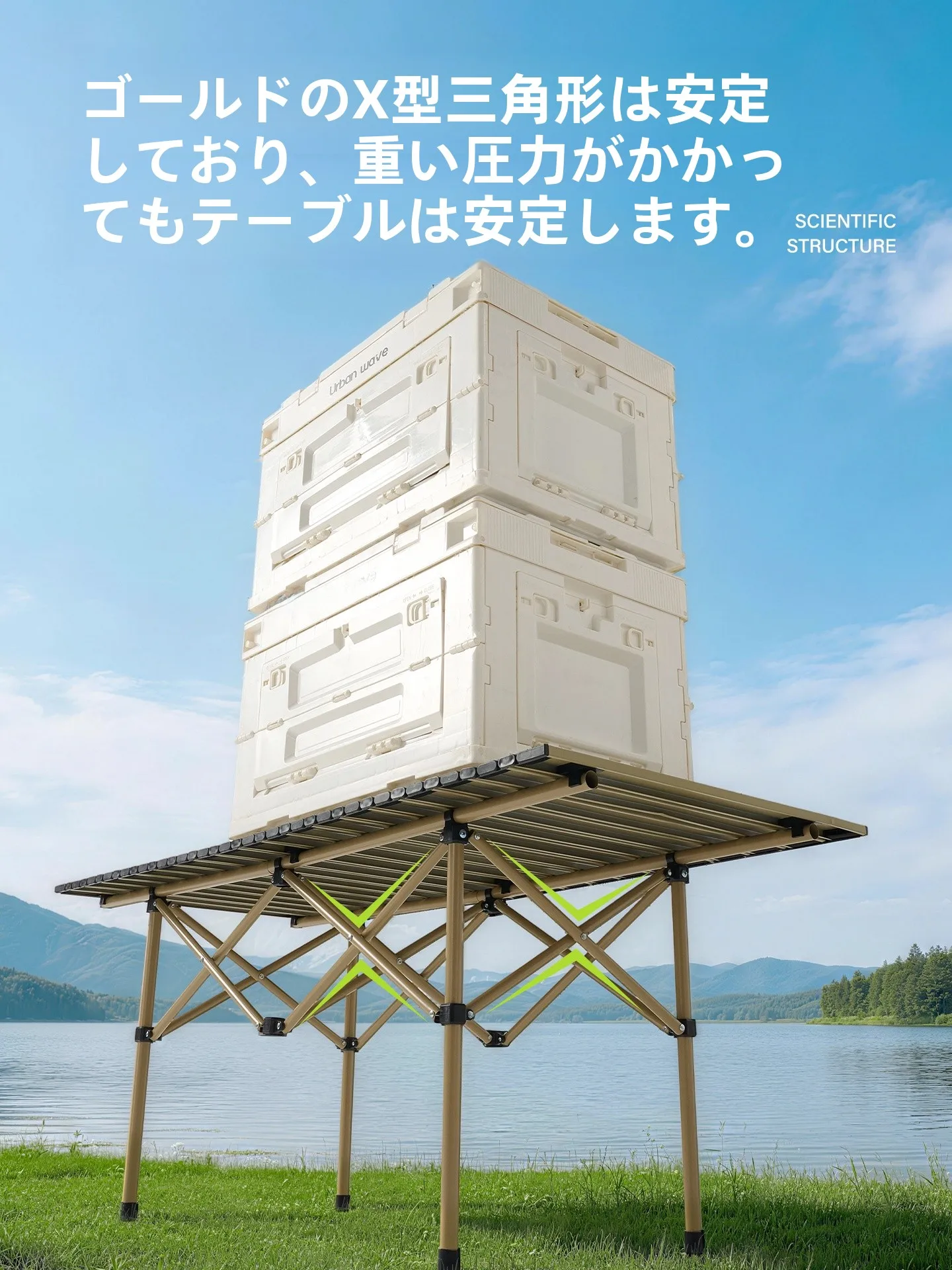 家でも使えるアウトドアテーブルとチェアは、どう選ぶべきか？