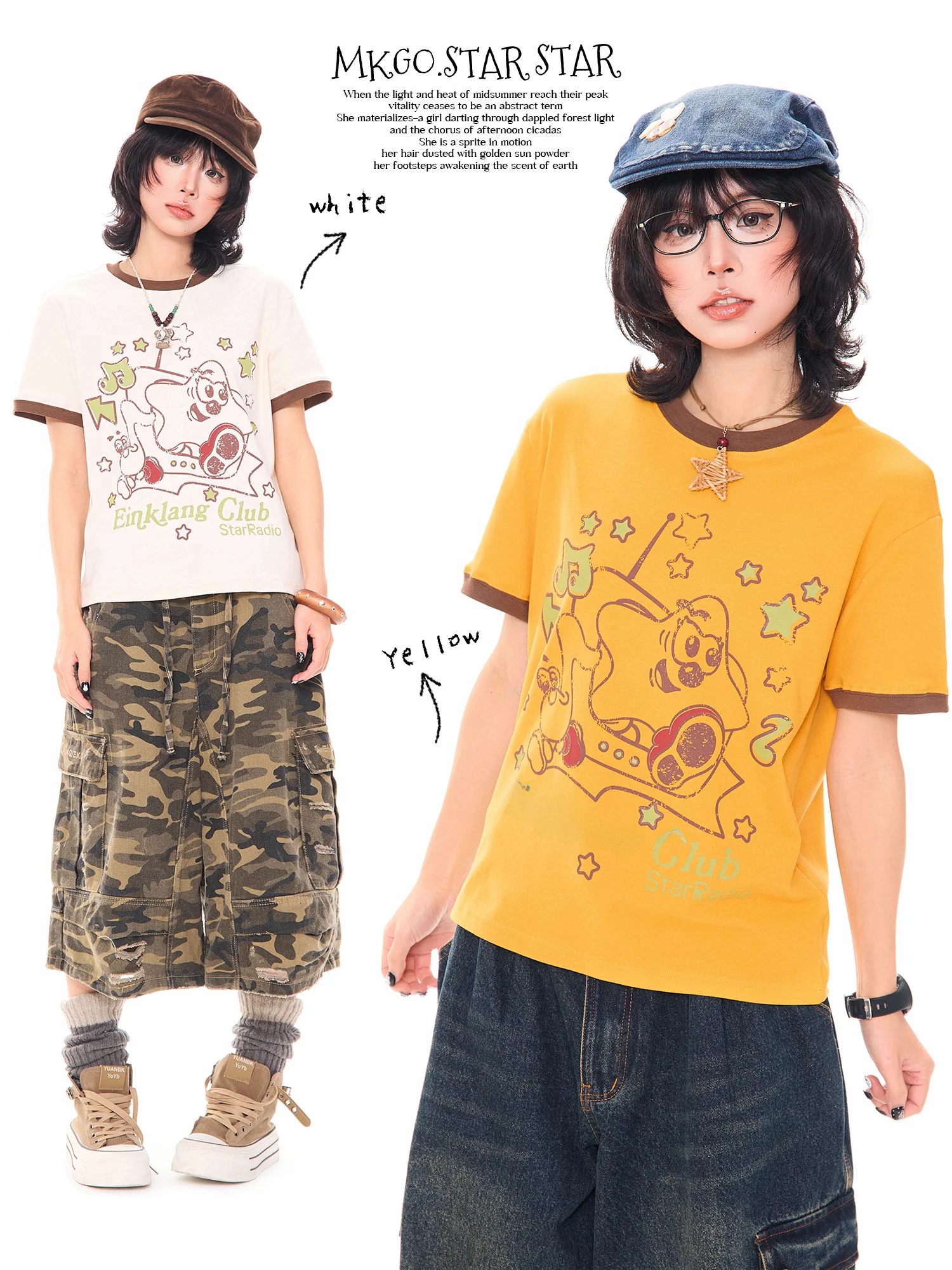 黄色Tシャツを選ぶときに迷うなら、この1点がキモ！
