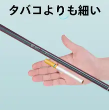 新品 樹下Sカーボン19調 鲫魚竿【超軽量・全能タイプ】（セットアップ対応）