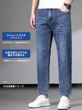 涼しげなデザイン！メンズ 八分丈デニムパンツ【ゆったりストレート・夏用】（セットアップ対応）