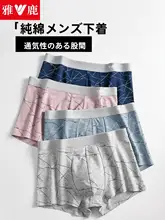 メンズ 綿100% ボクサーパンツ【通気性・プリント・ゆったりデザイン・薄手・夏用】（セットアップ対応）