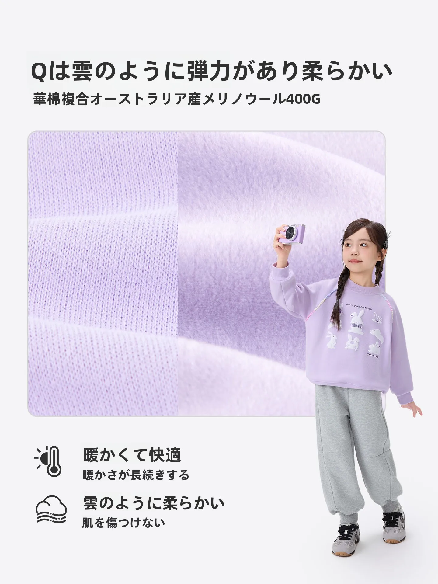ウサギデザインパーカー：女童向け秋冬ルーズフィットの暖かさと通気性を実証
