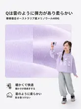 暖かいフリース素材のウサギデザインパーカー【子供用・冬季・ルーズフィット】（セットアップ対応）