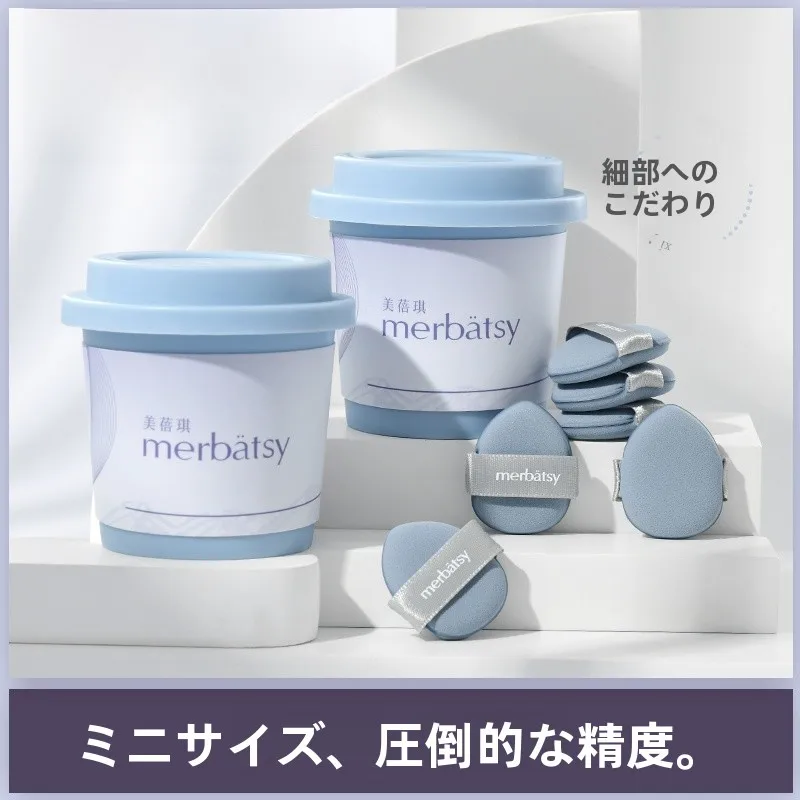 母の日プレゼントとしての化粧品選びで迷うなら、このミニパフが救う！