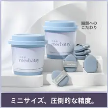 指パフ ミニ ベルベット クッション ディテール用 目元鼻元 チーク ファンデーション リキッド クリーム パウダー メイク