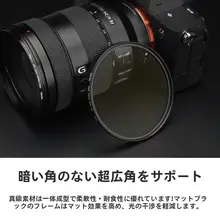 NiSi UVフィルター【銅製フレーム・多様な対応レンズ  ・カメラ用保護】