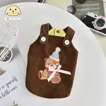 保温性に優れたペット用ベスト【犬服・冬用・厚手・小型犬対応】