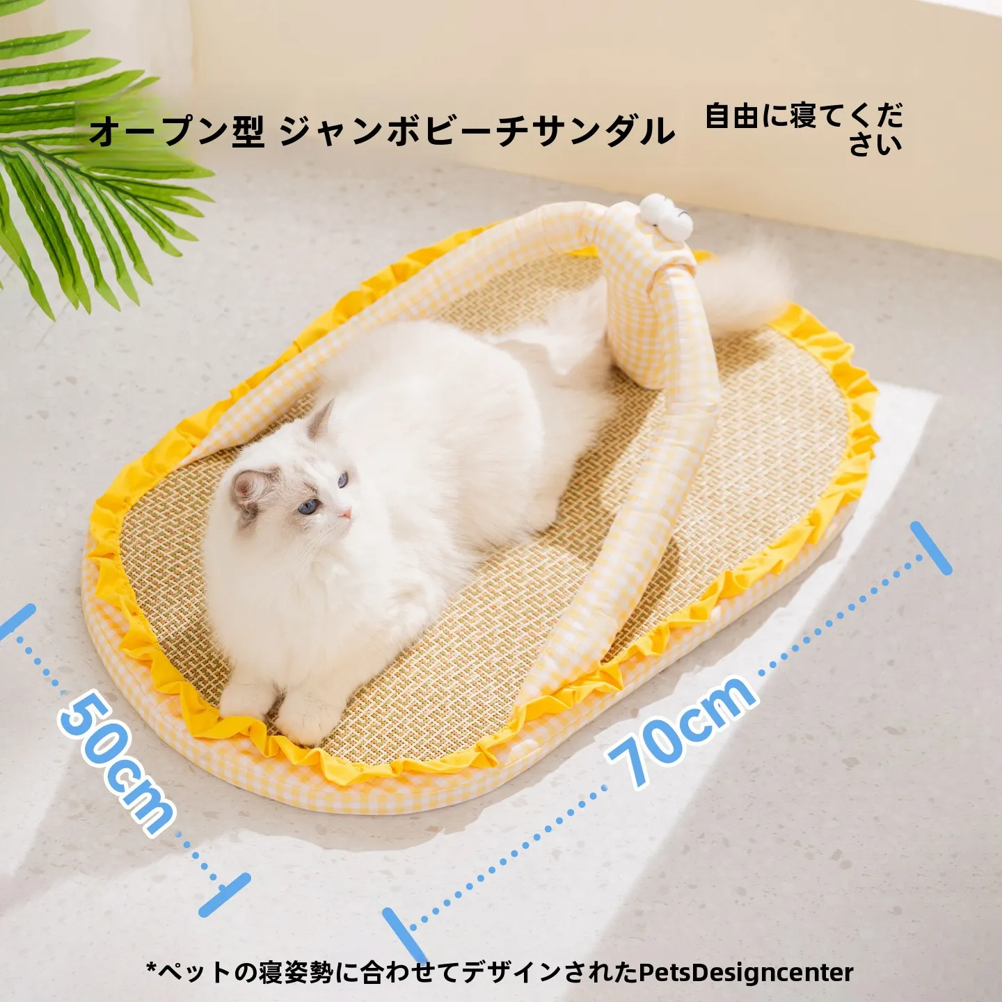 猫用ベッド【夏用・ハスリ素材・耐久性・広々設計】の実際の使い勝手とは？
