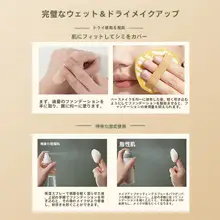 エルムブドウ 100% フルカバレッジファンデーションカラーパフ【超柔らか・粉付きにくい・コンシーラー用】