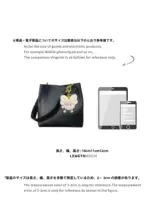 かわいいリボン付きぬいぐるみ車用キーホルダー【ギフトにも最適】